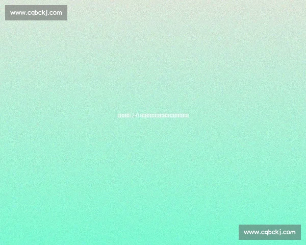 世俱杯曼城 2-0 维达德，马宁强硬执法怒怼瓜迪奥拉引争议